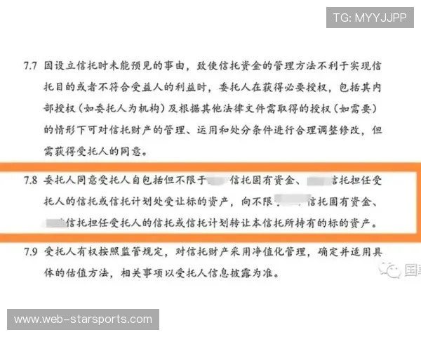 太阳或将触发出售条款引市场揣测：资本运作的微妙博弈
