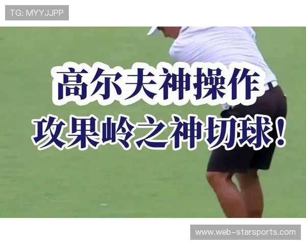 现场“炫技”不断：运动员“神操作”震撼全场！