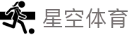 星空体育·(starsports)官方网站